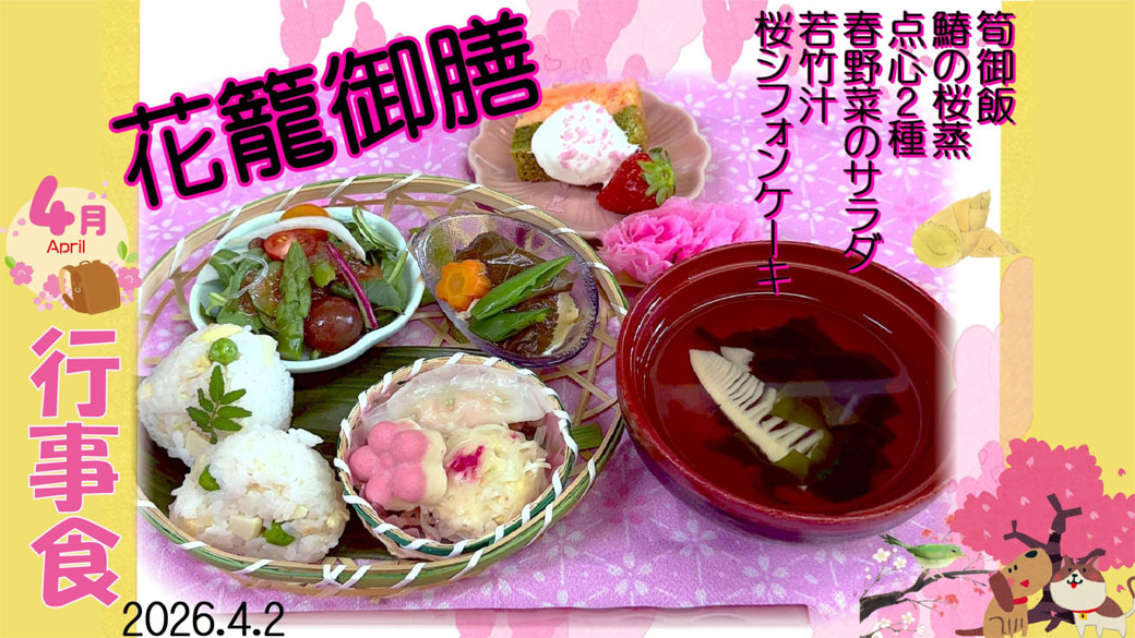 �s���H�̎ʐ^